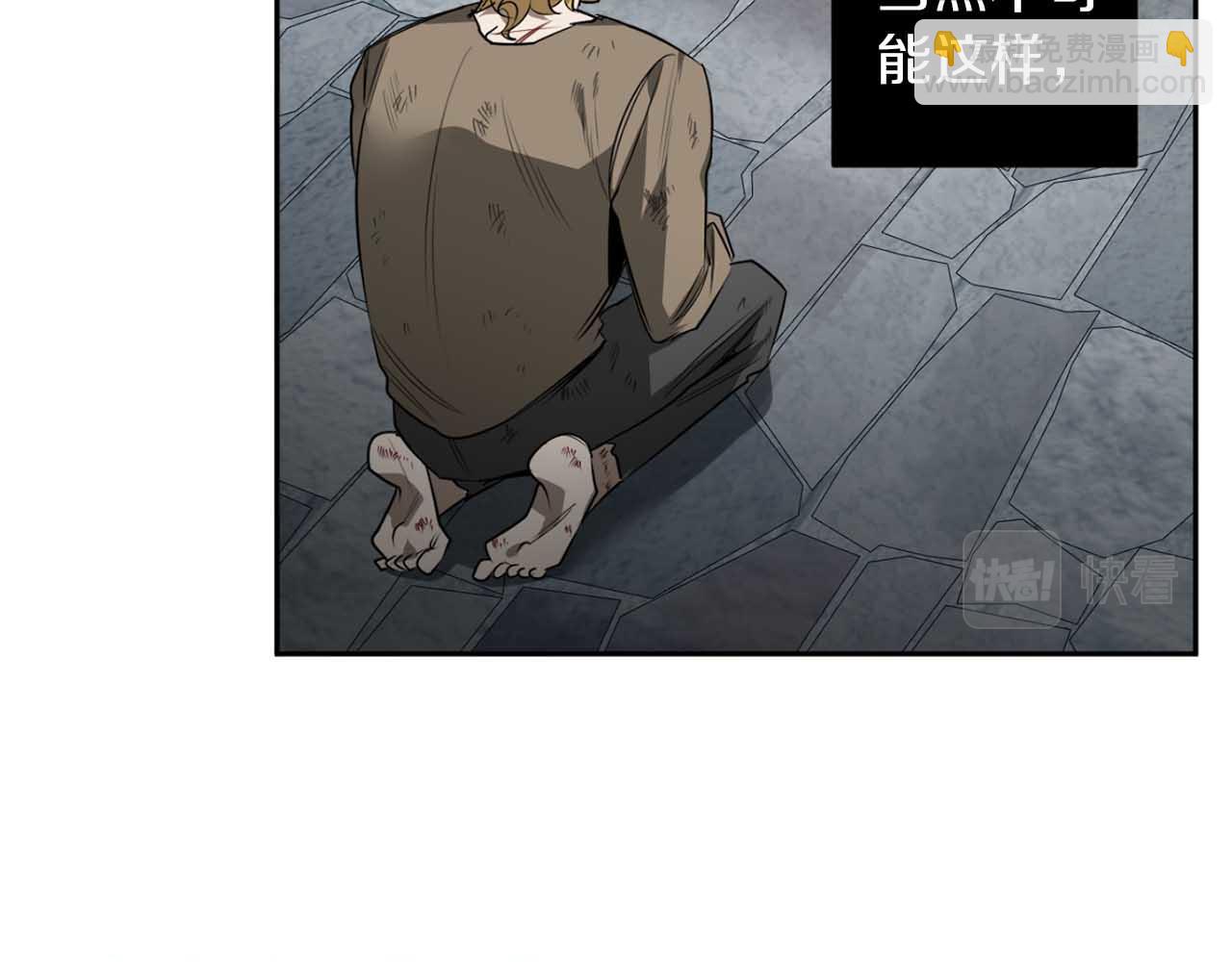 第38话 我会再来18