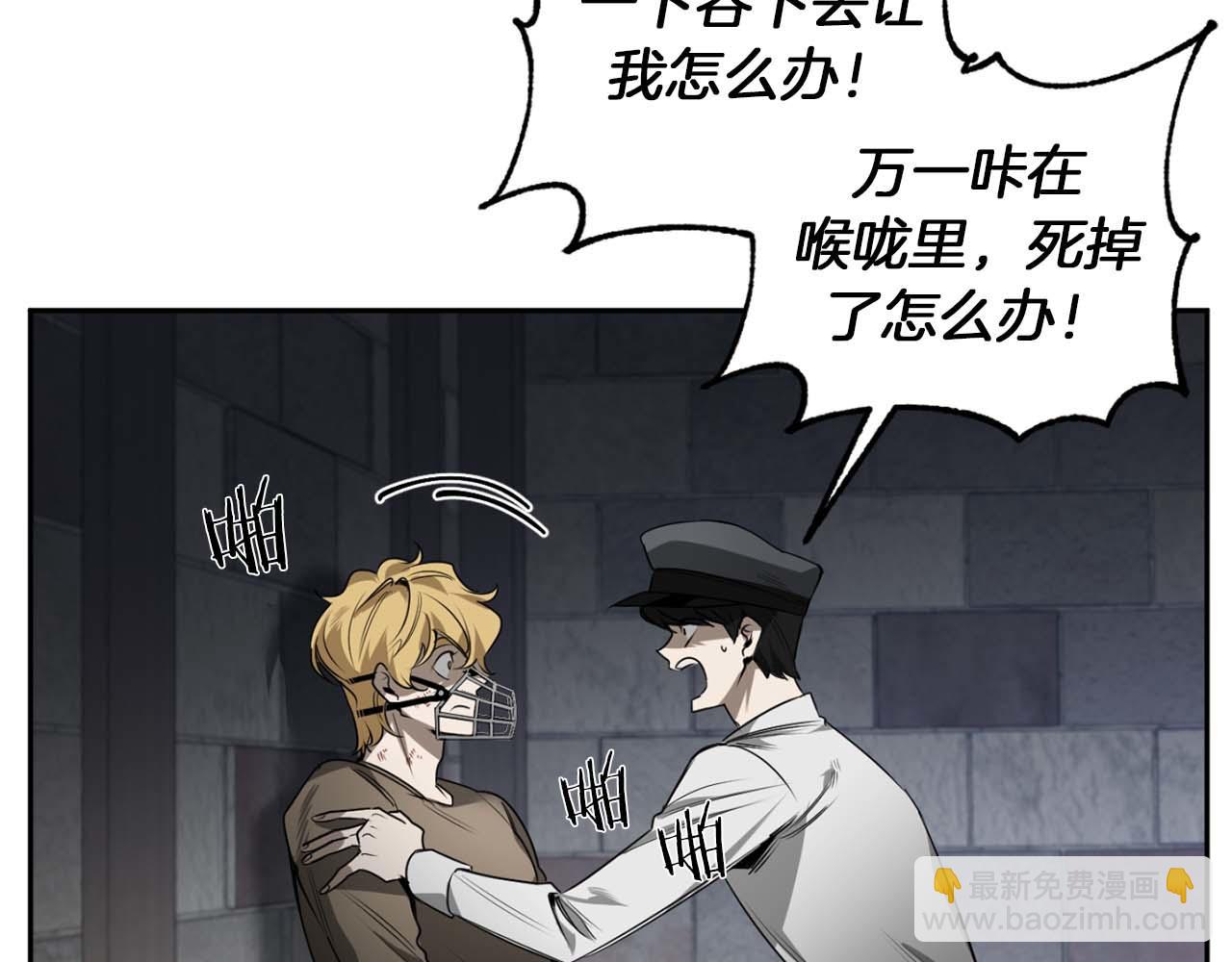 第38话 我会再来49