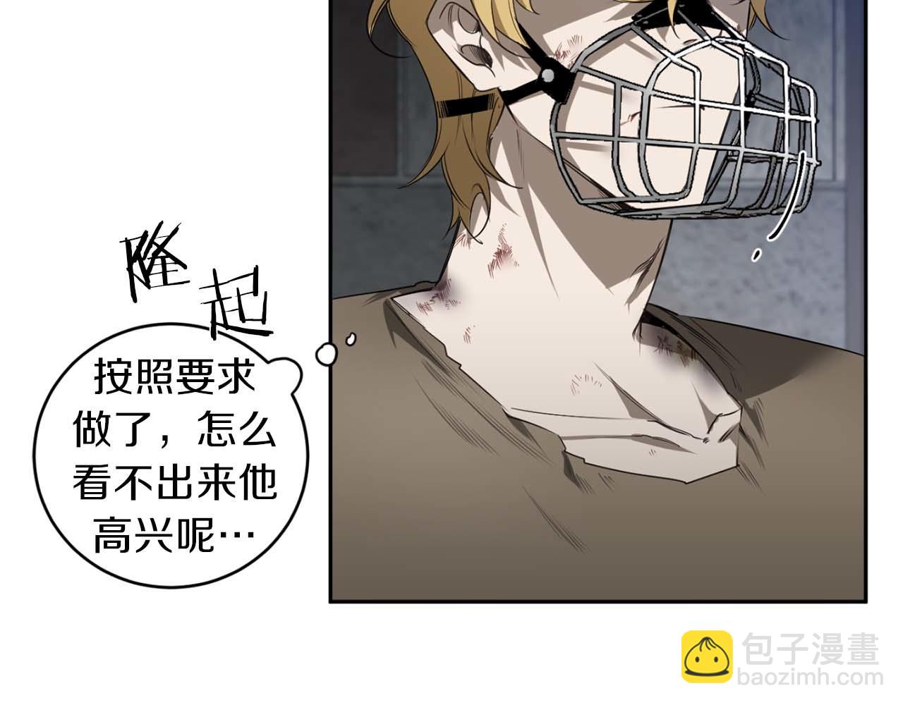 第38话 我会再来57