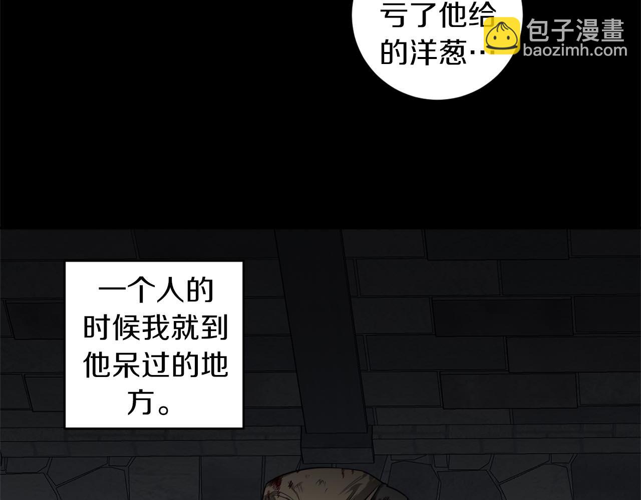 第38话 我会再来80