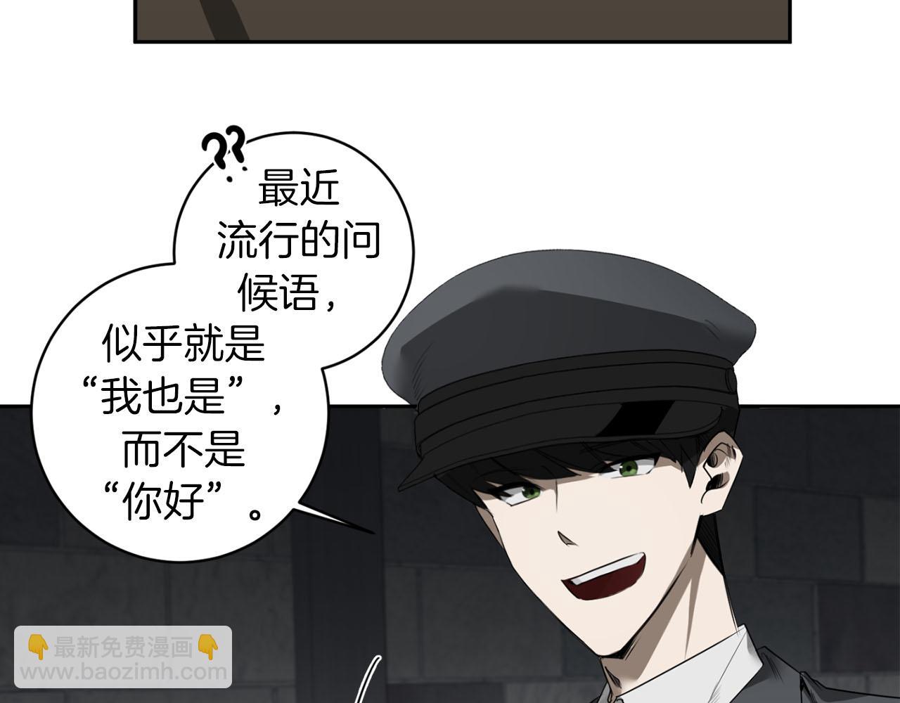 第39话 你说话了？！106