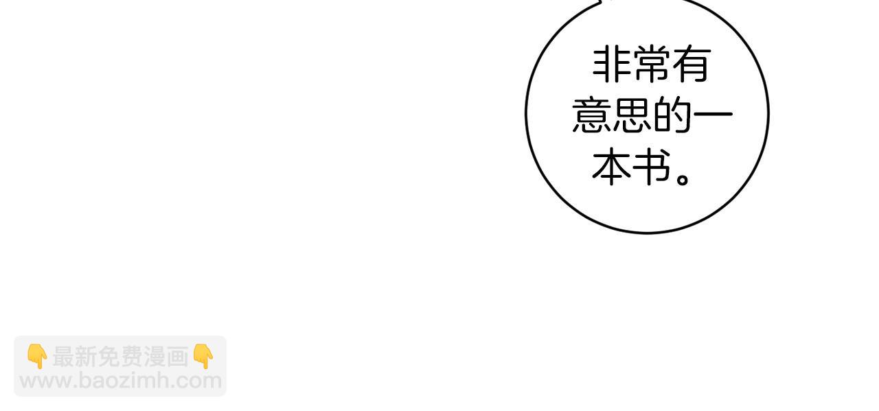 第39话 你说话了？！122
