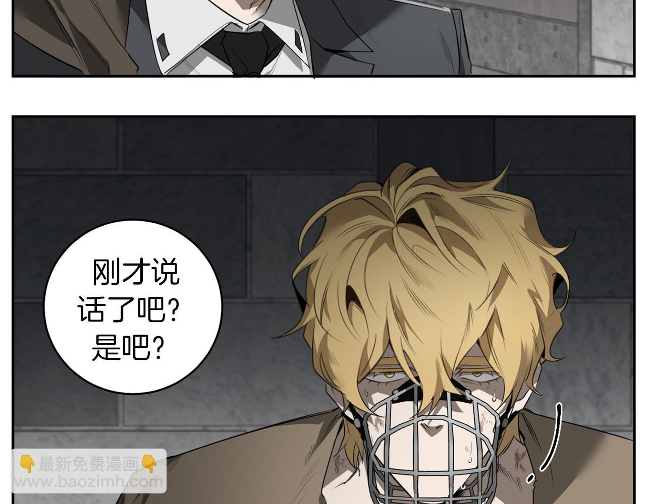 第39话 你说话了？！34