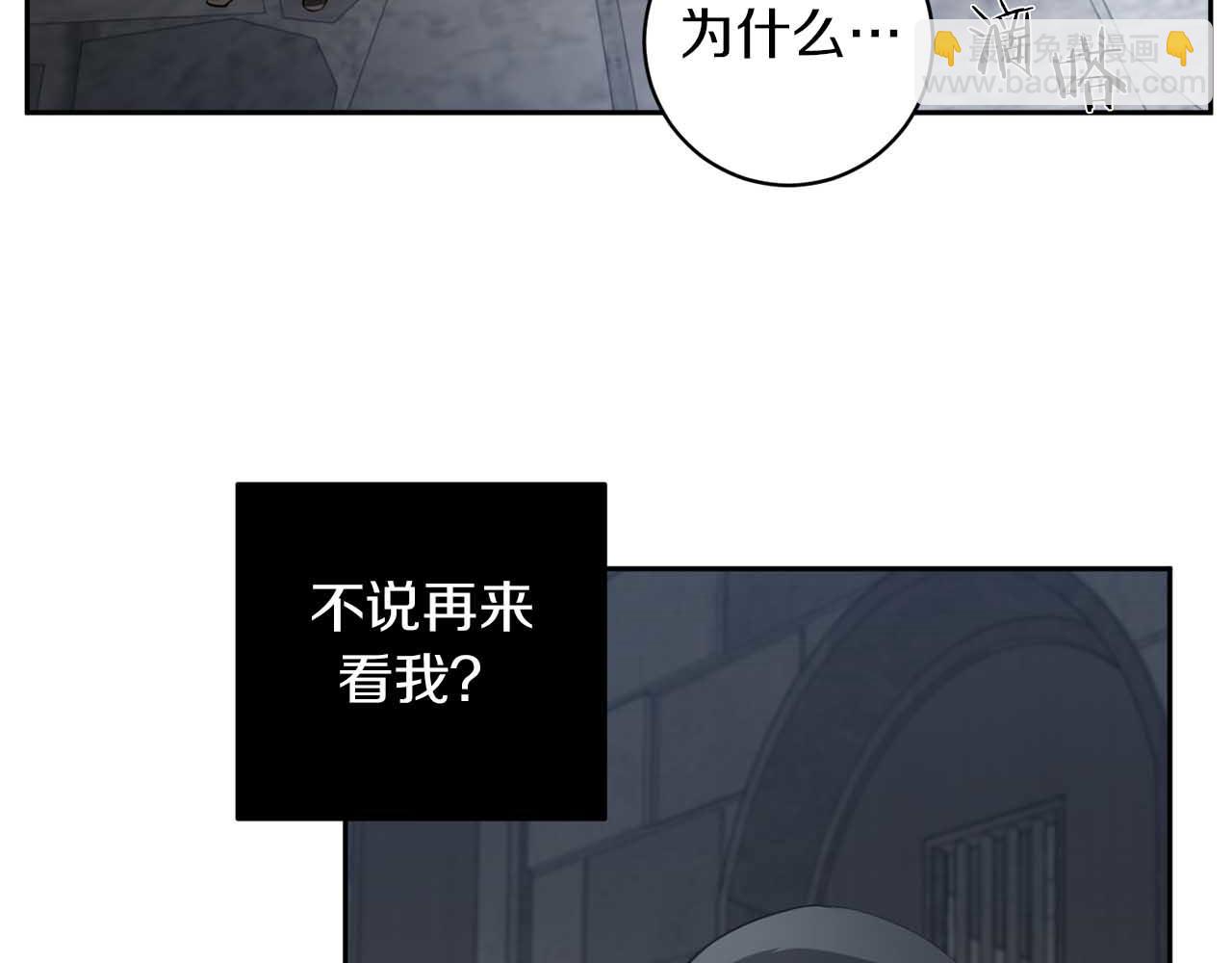 第39话 你说话了？！37