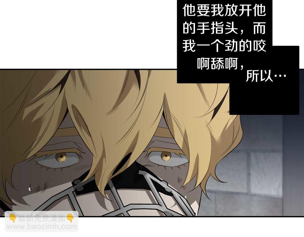 第39话 你说话了？！41