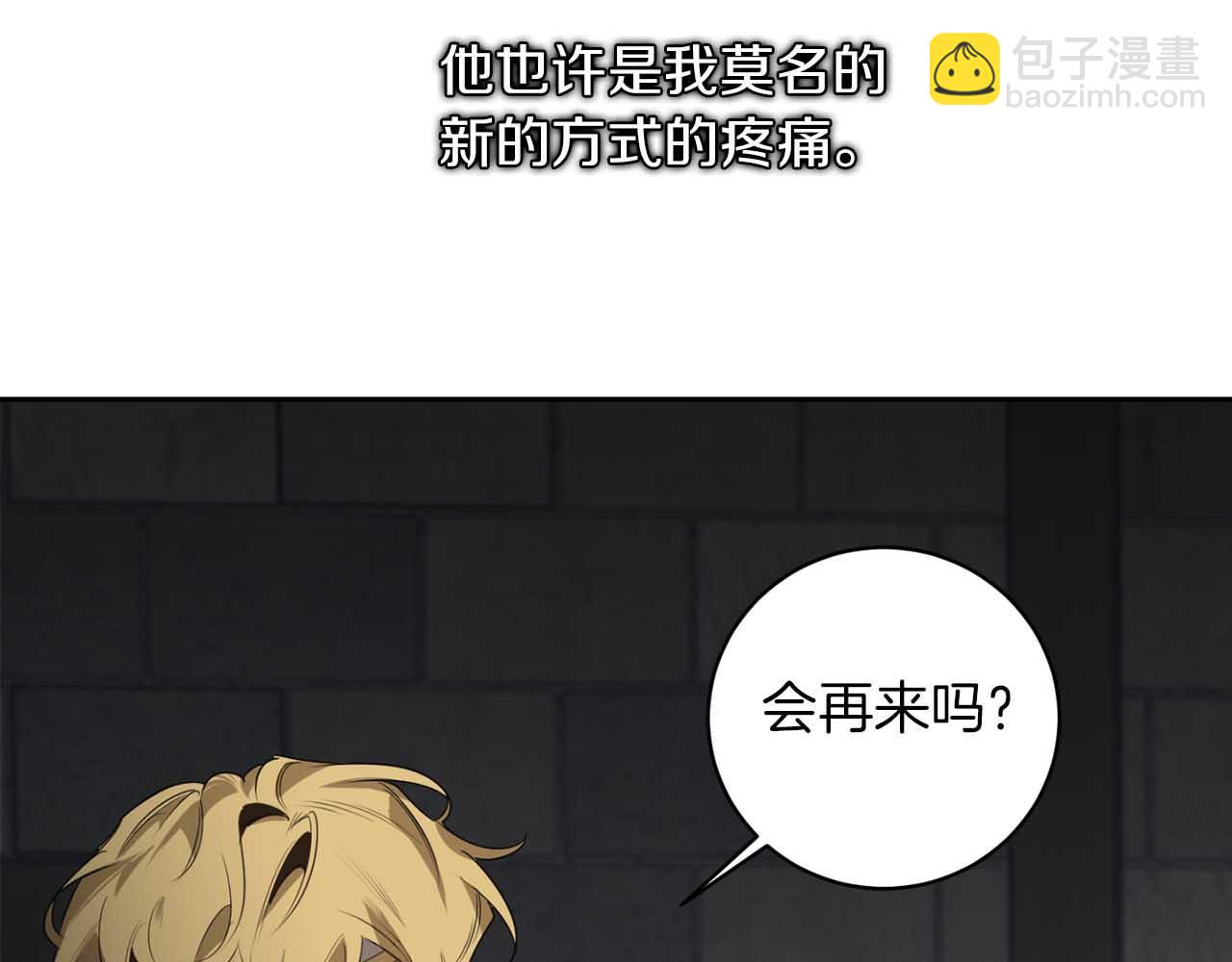 第39话 你说话了？！46
