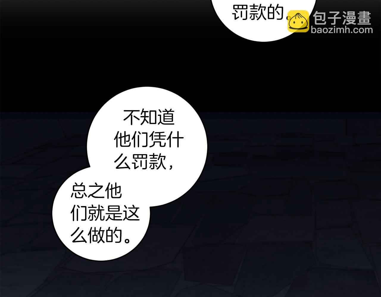 第39话 你说话了？！5