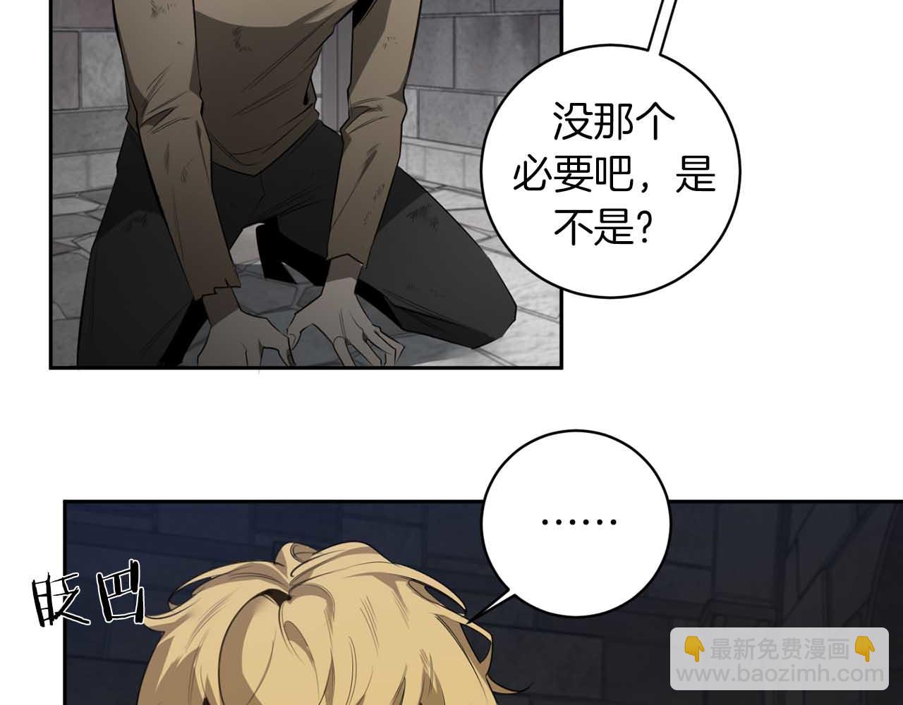 第39话 你说话了？！62
