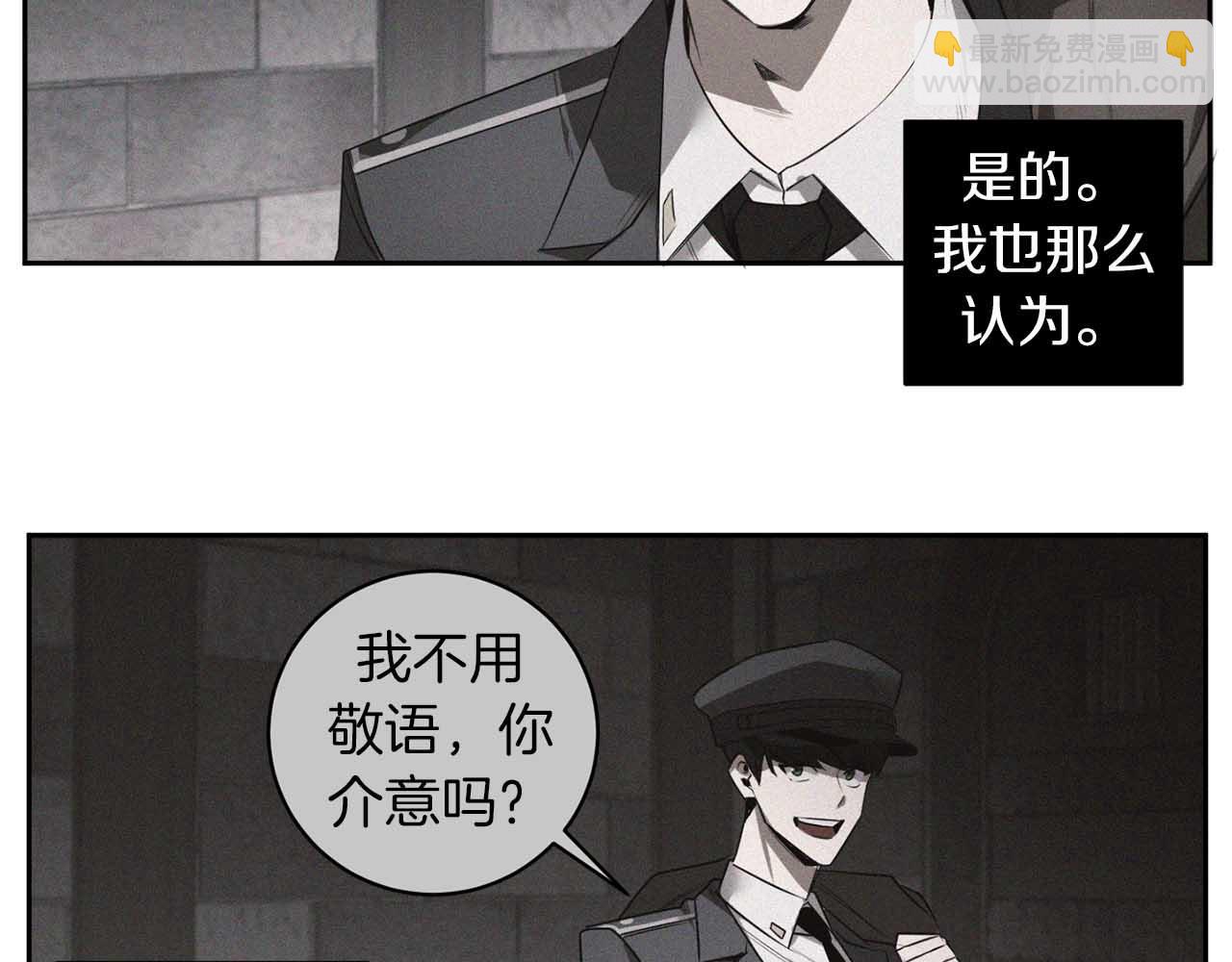 第39话 你说话了？！90