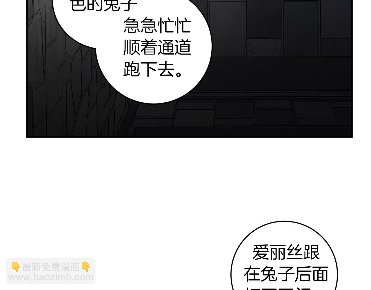 第40话 安全距离16