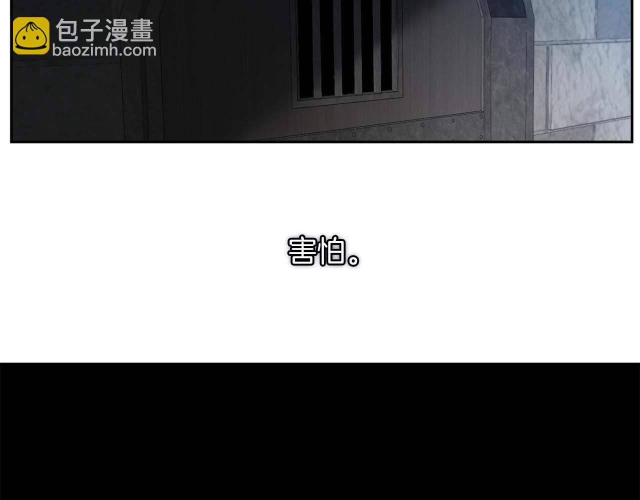 第40话 安全距离59
