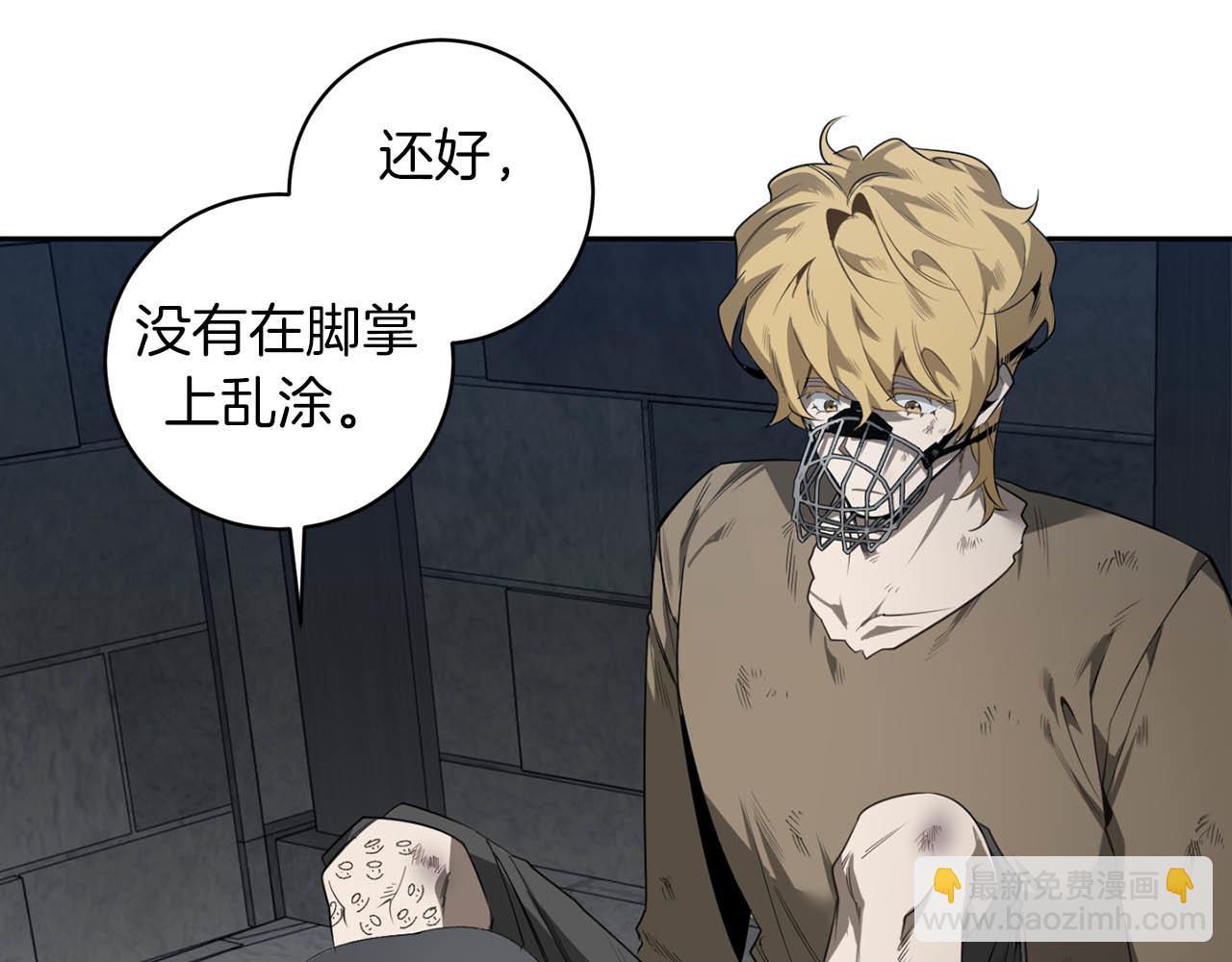 第41话 你的名字120