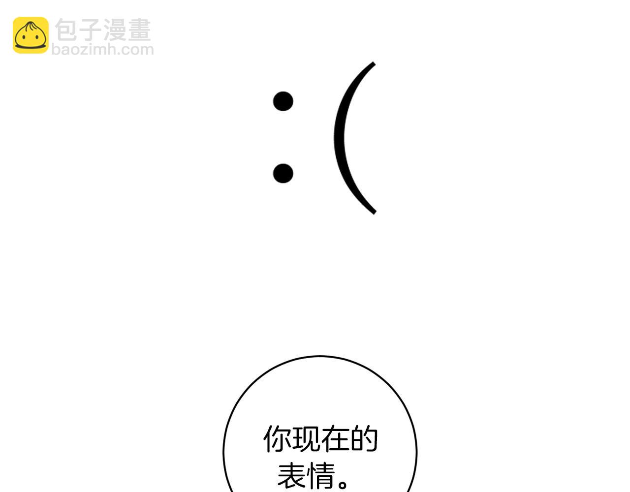 第41话 你的名字24