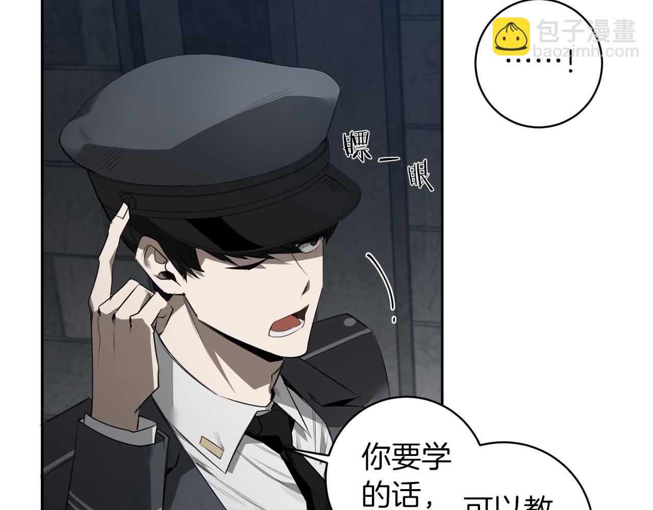 第41话 你的名字59