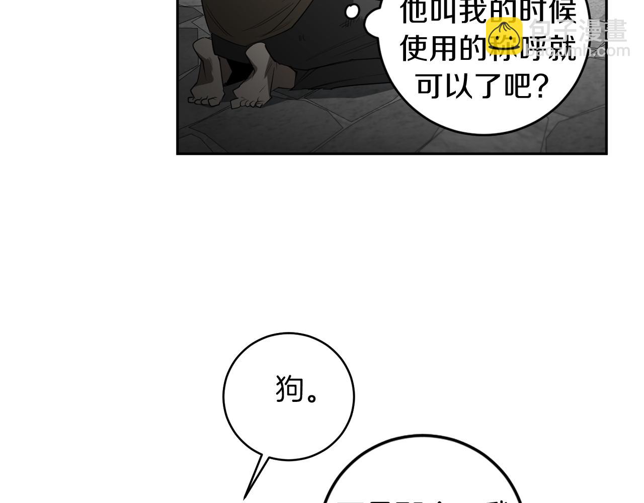 第41话 你的名字67