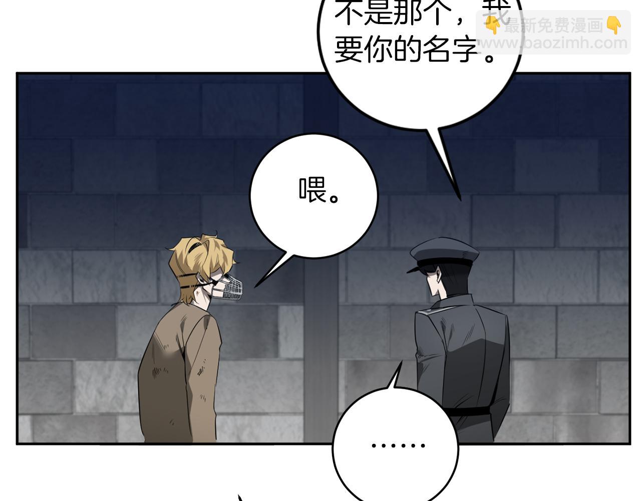 第41话 你的名字68