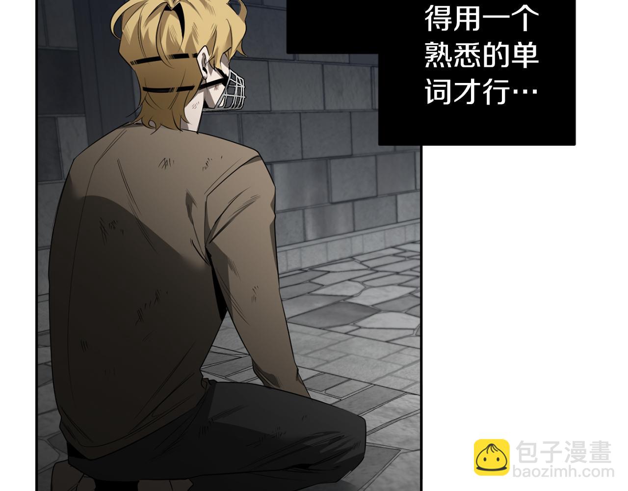 第41话 你的名字71