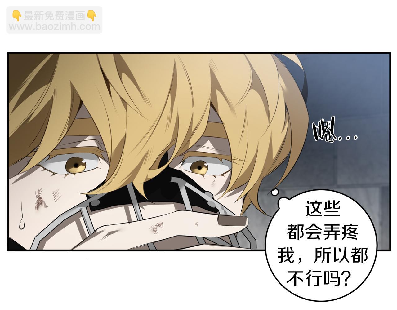 第41话 你的名字76