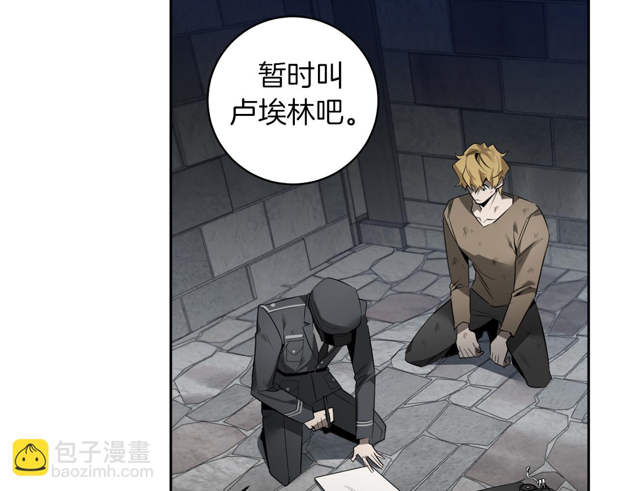 第41话 你的名字82