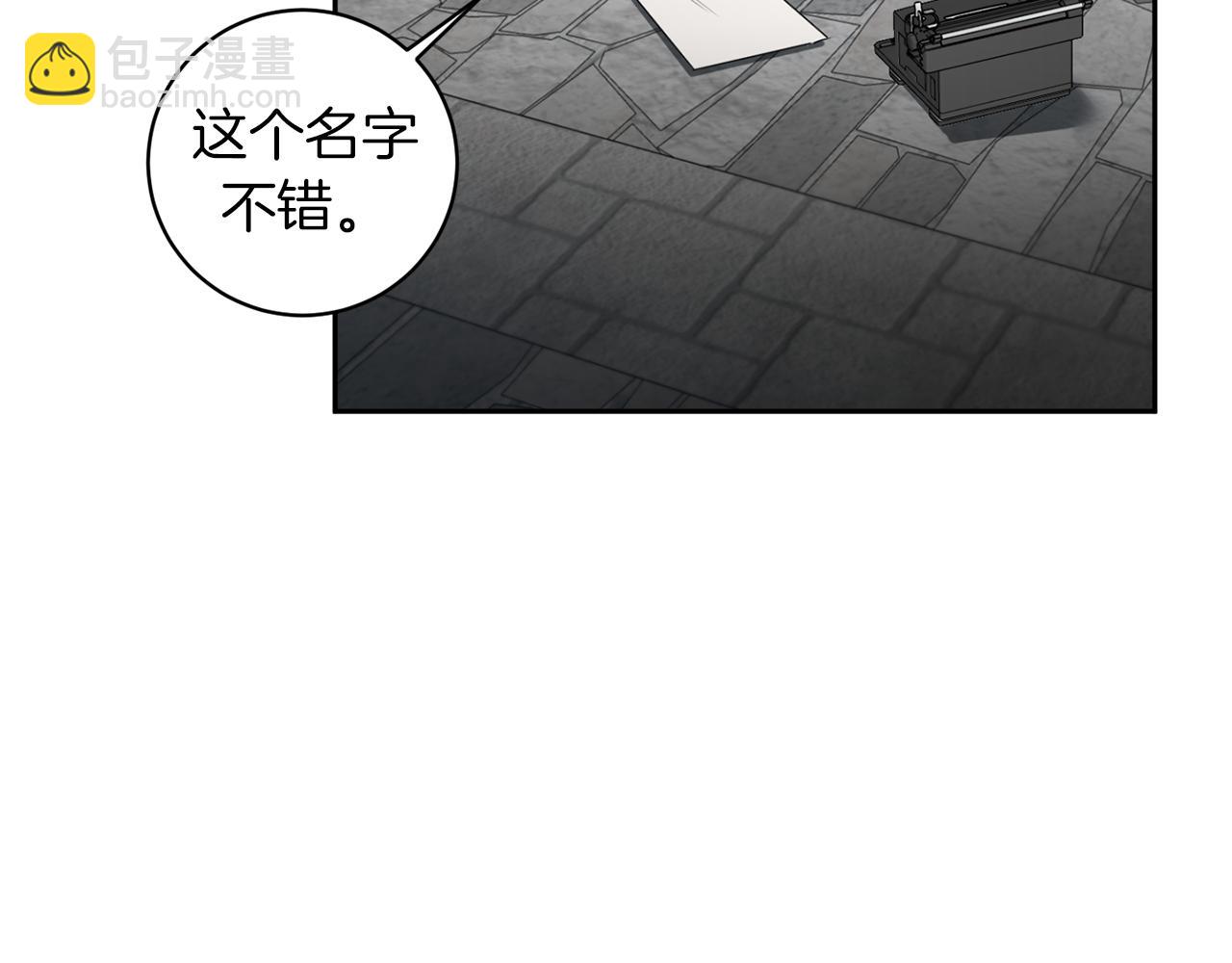 第41话 你的名字83