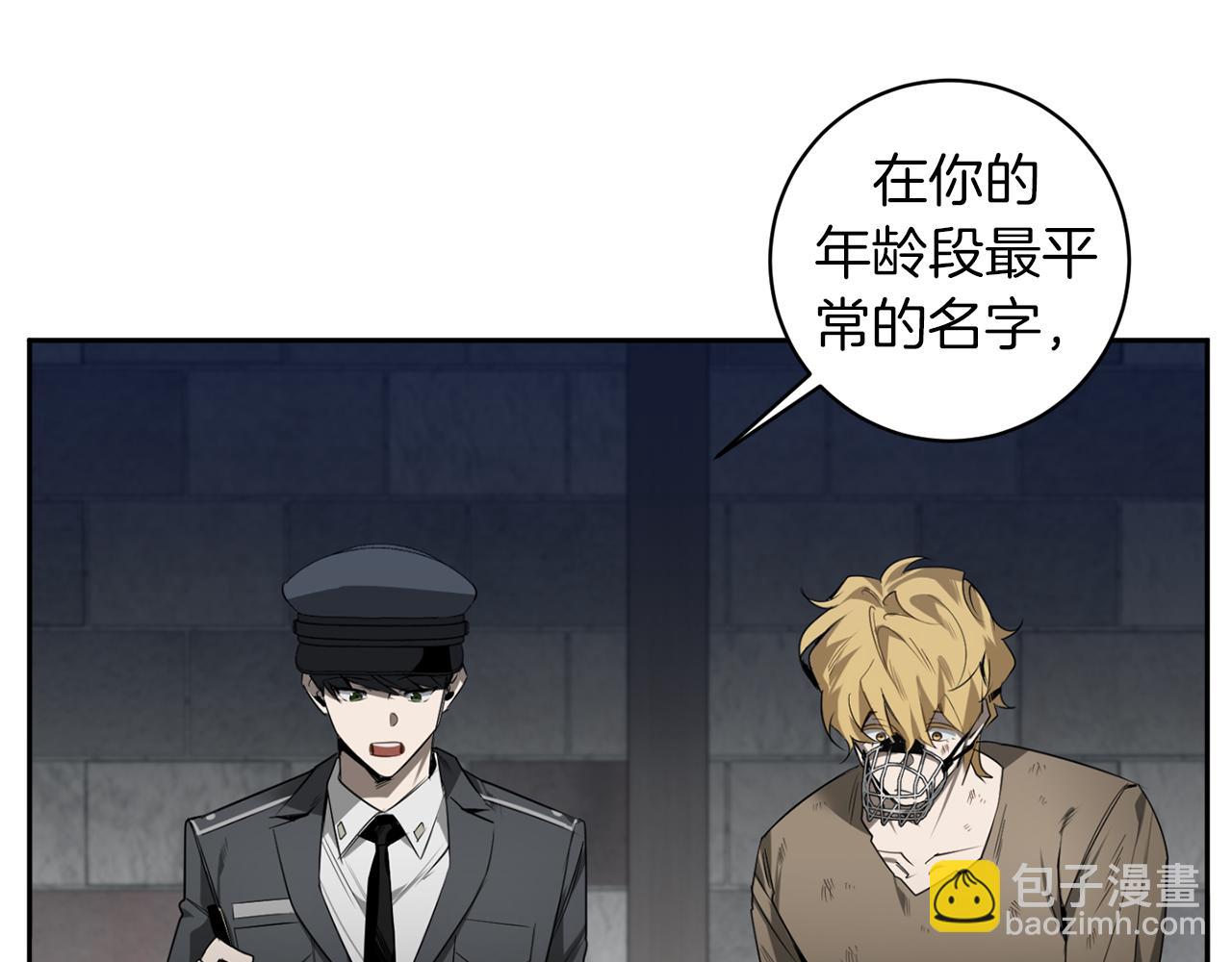 第41话 你的名字84