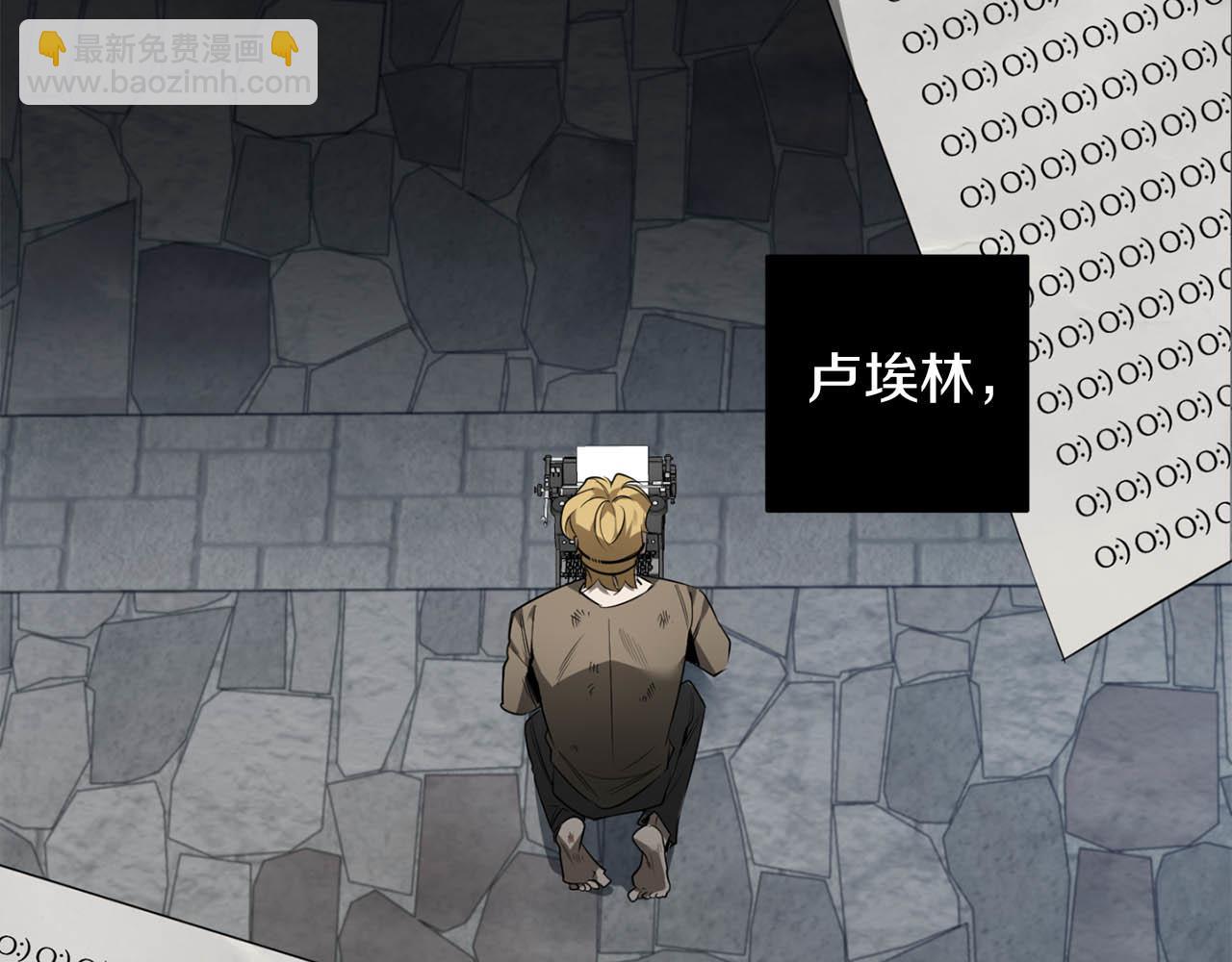 第41话 你的名字92