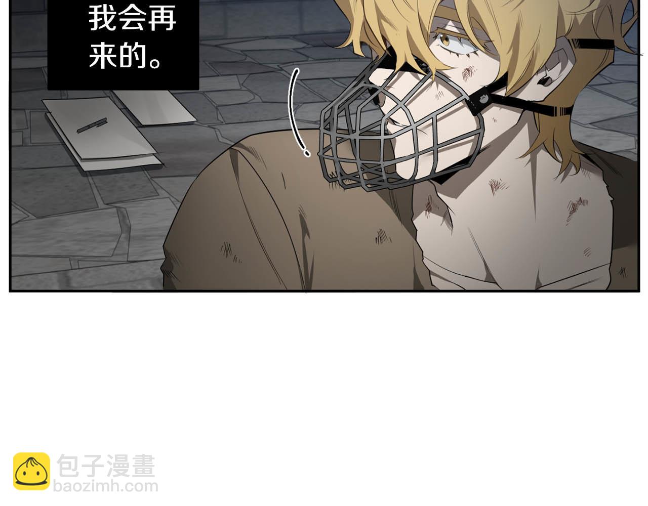 第41话 你的名字97