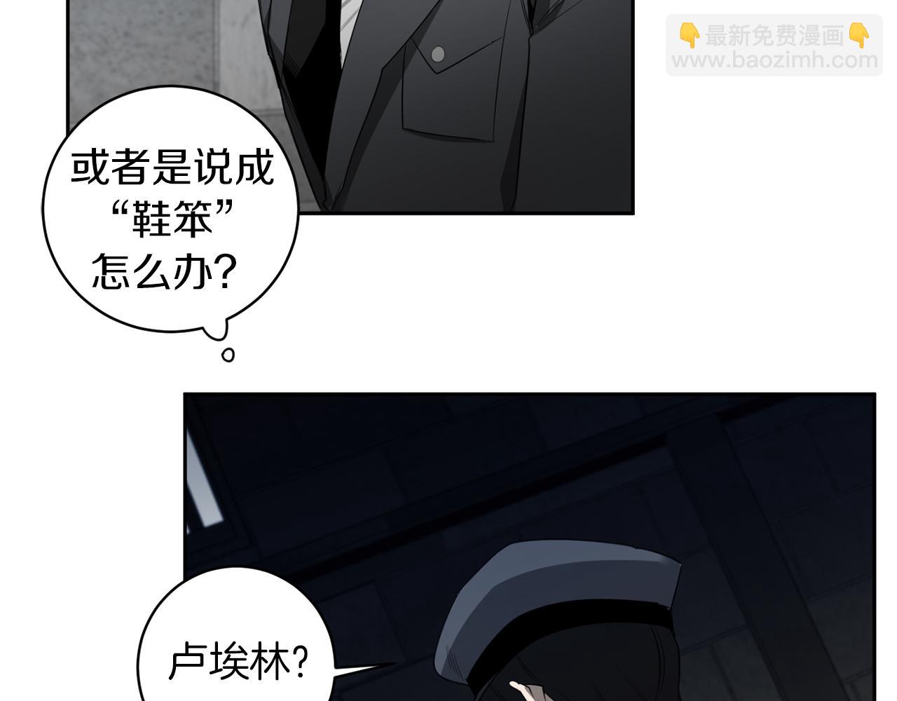 第42话 过于失态100