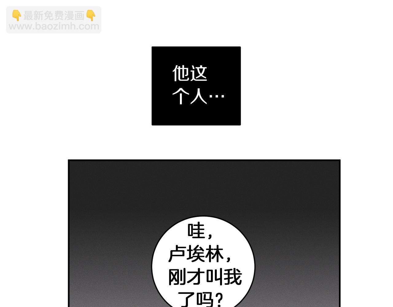 第42话 过于失态103