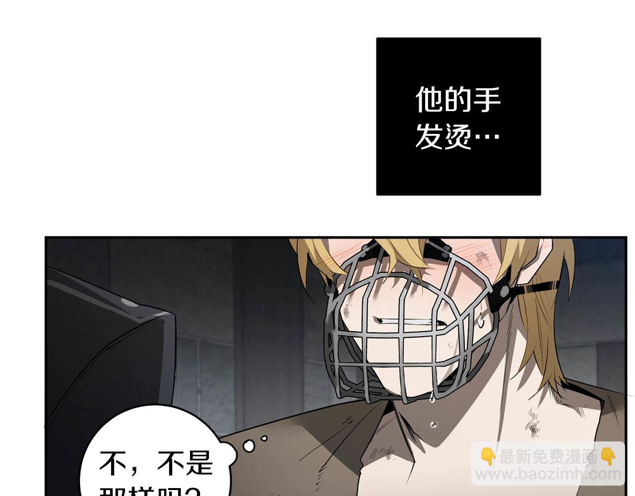 第42话 过于失态39