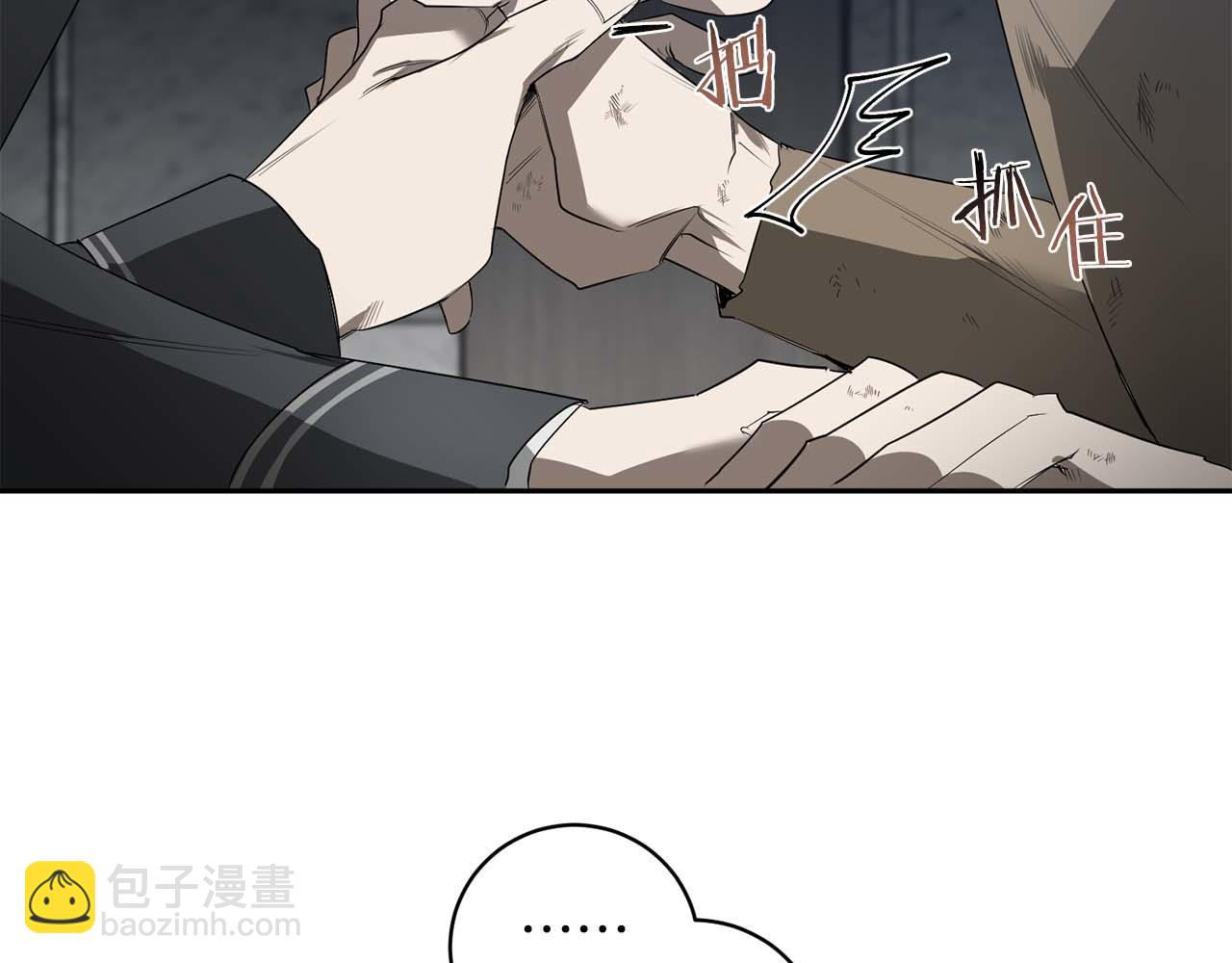 第42话 过于失态49