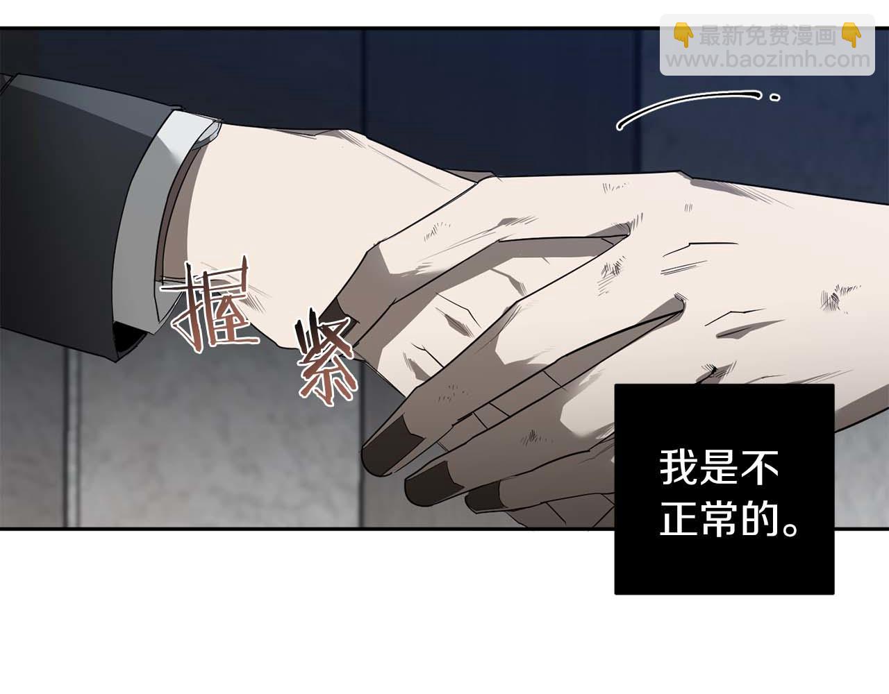第42话 过于失态50