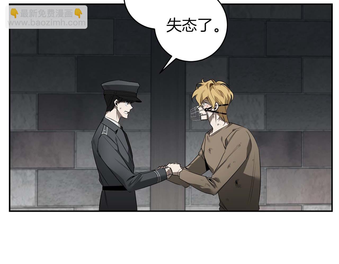 第42话 过于失态54