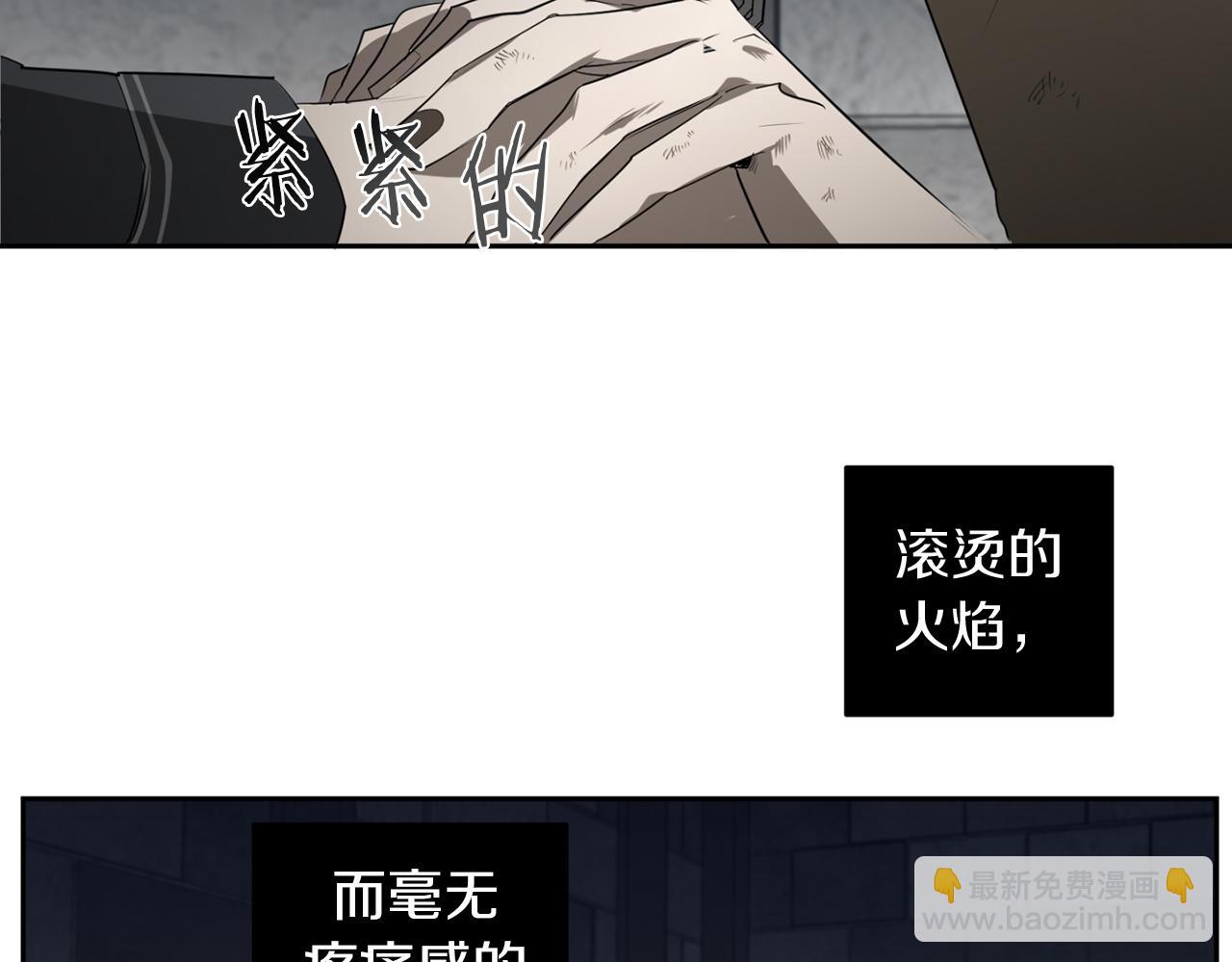 第42话 过于失态58