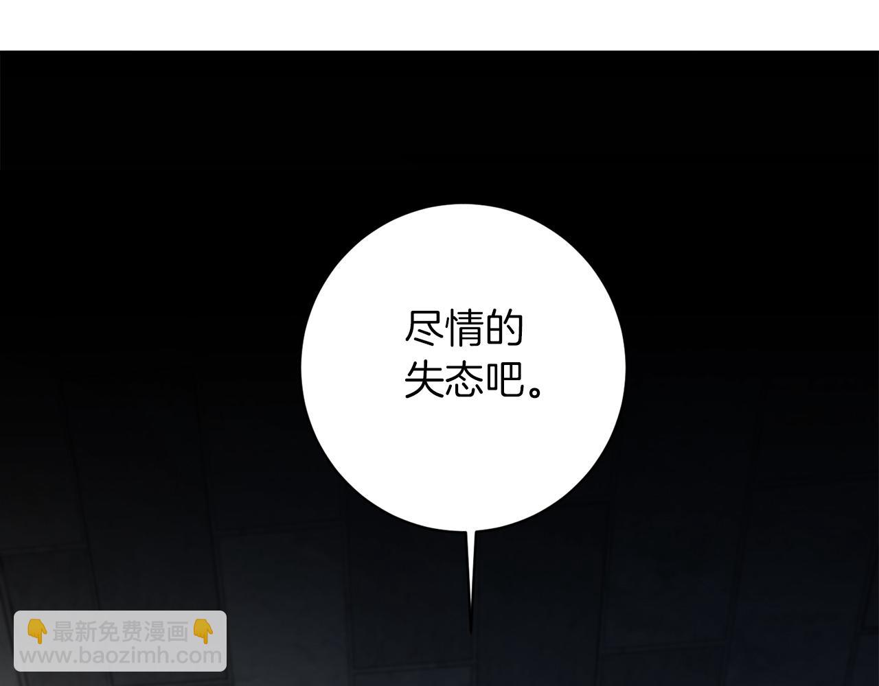 第42话 过于失态66