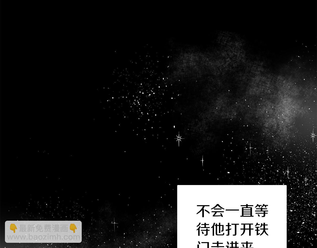 第42话 过于失态77
