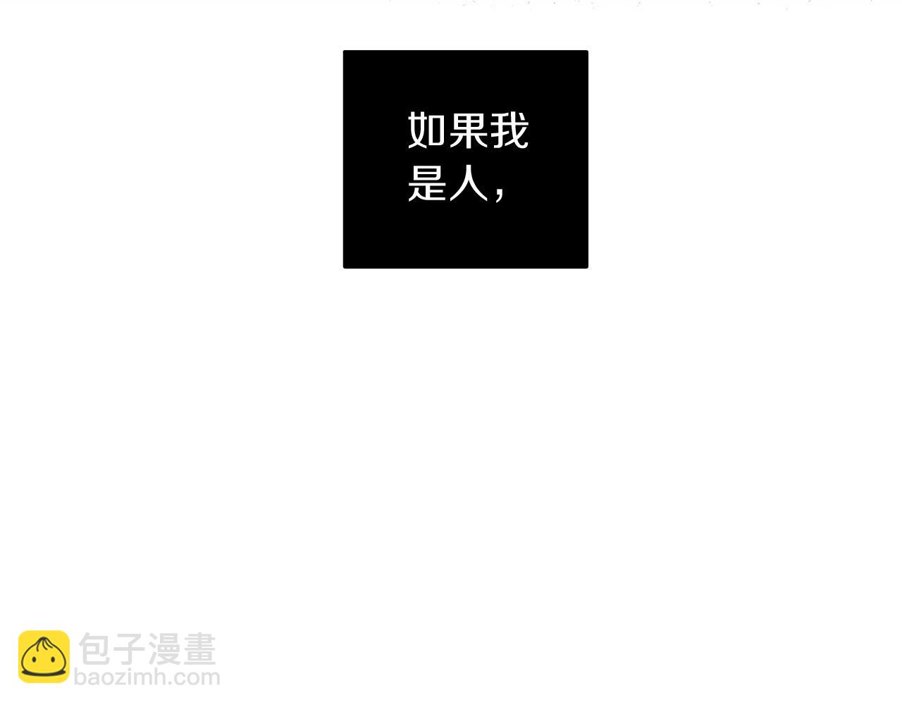 第42话 过于失态80