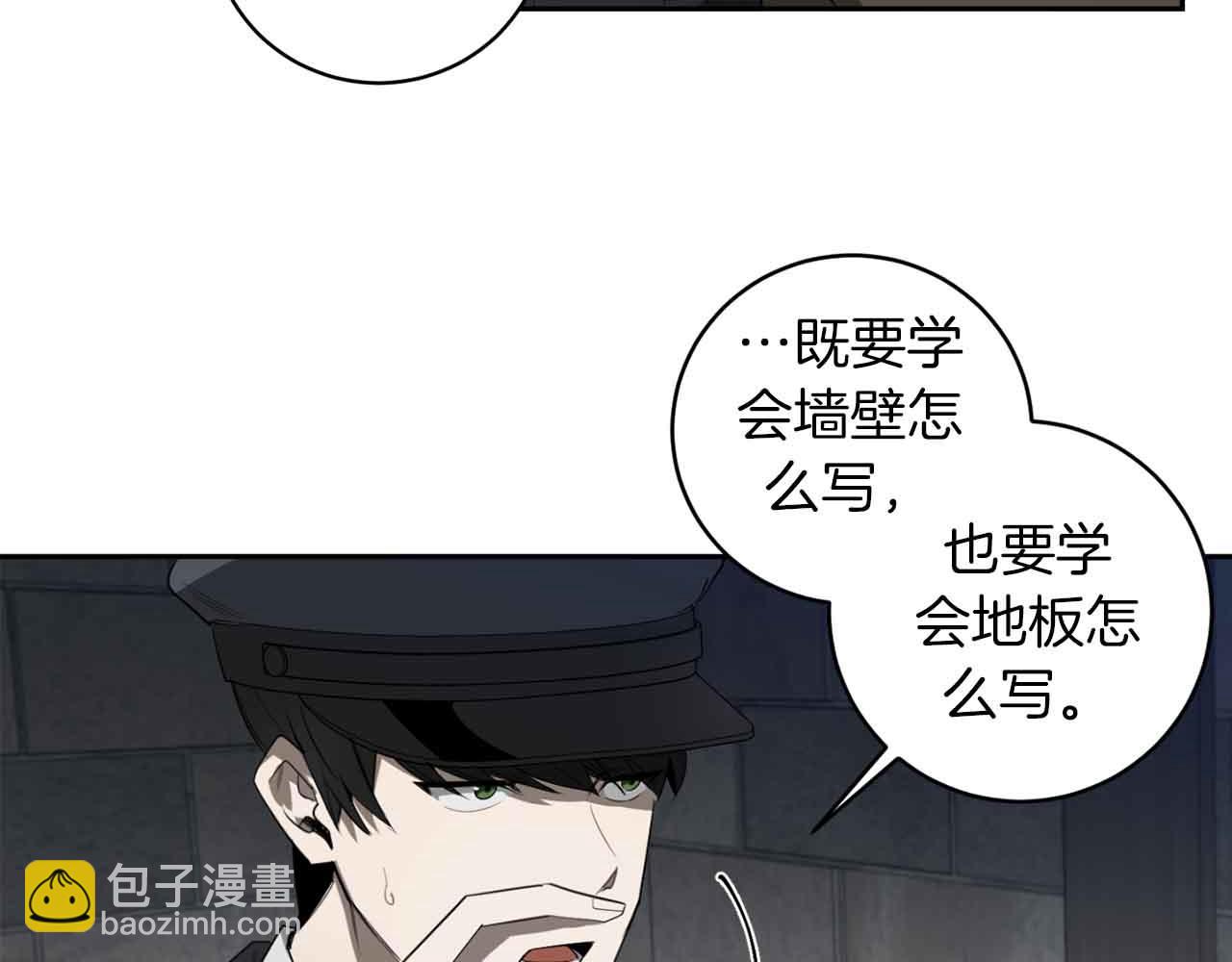 第42话 过于失态9