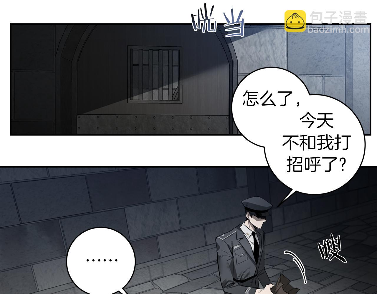第42话 过于失态95