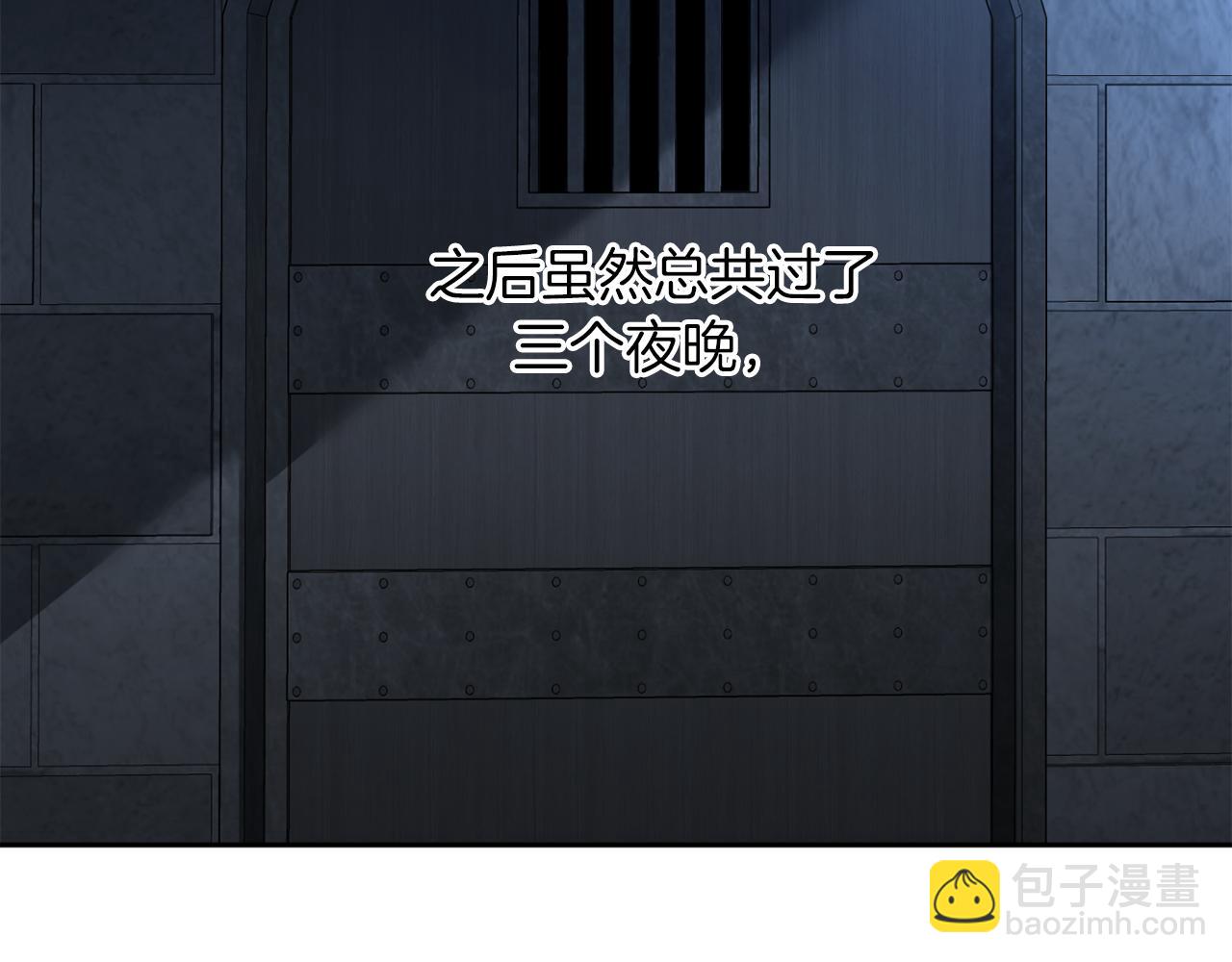 第44话 谢本受伤了114