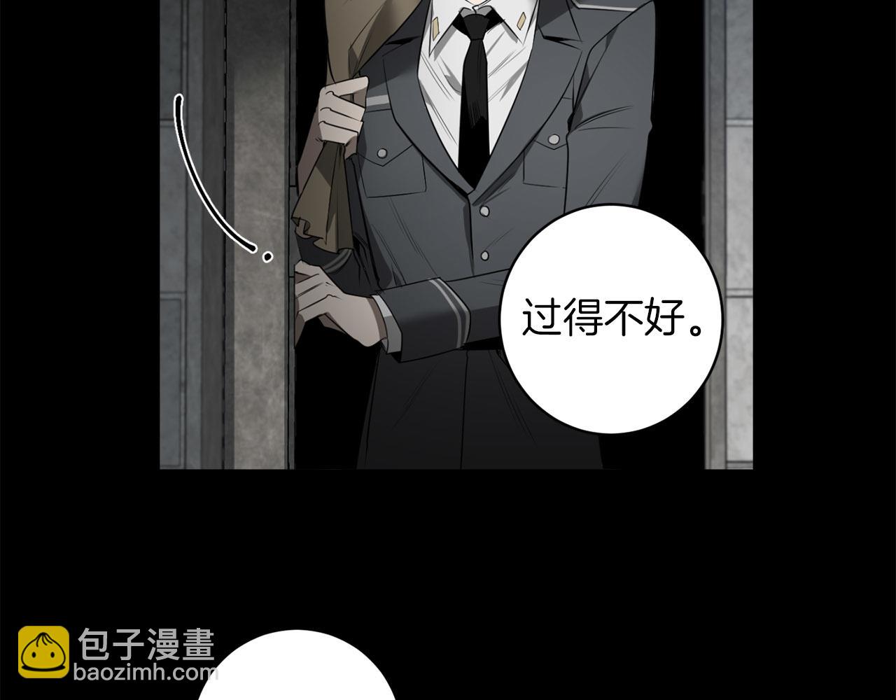 第45话 他没有来1