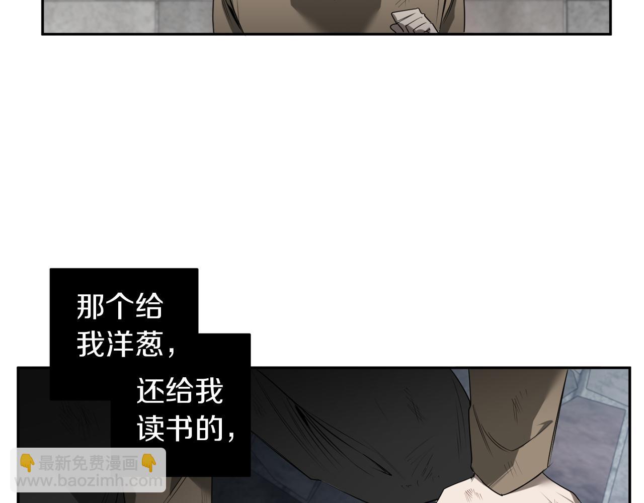第45话 他没有来10