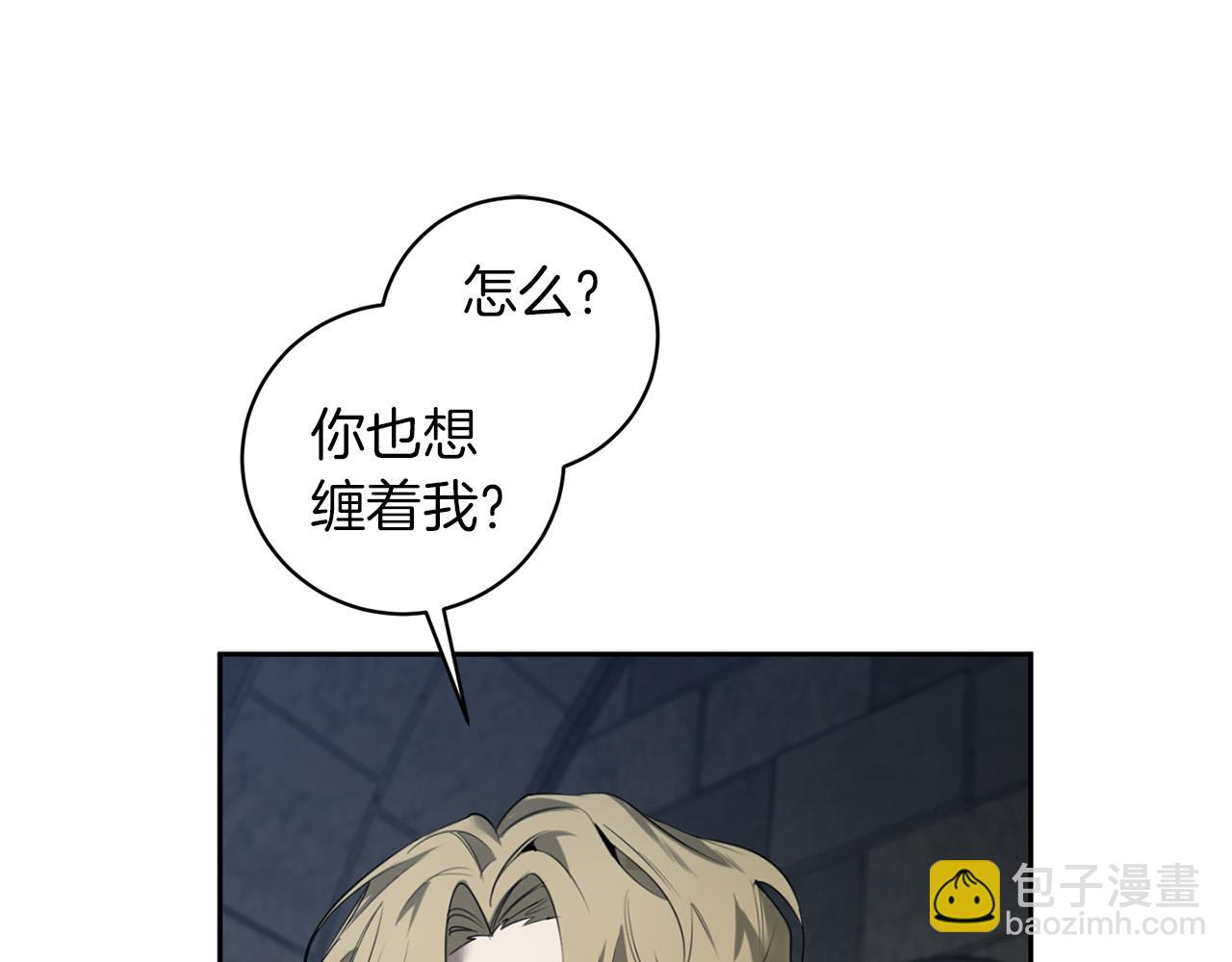 第45话 他没有来106