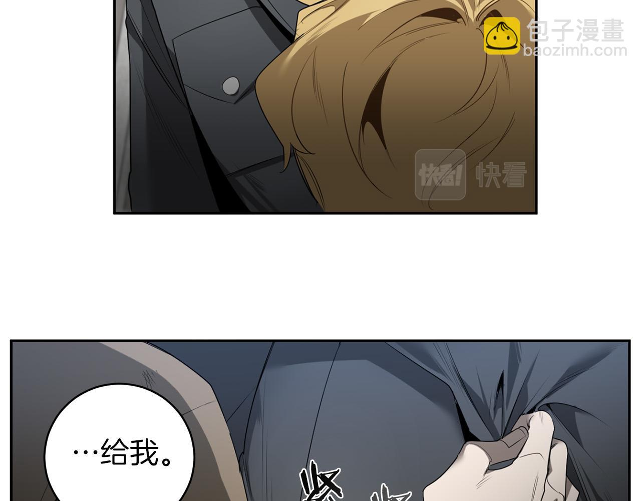 第45话 他没有来108