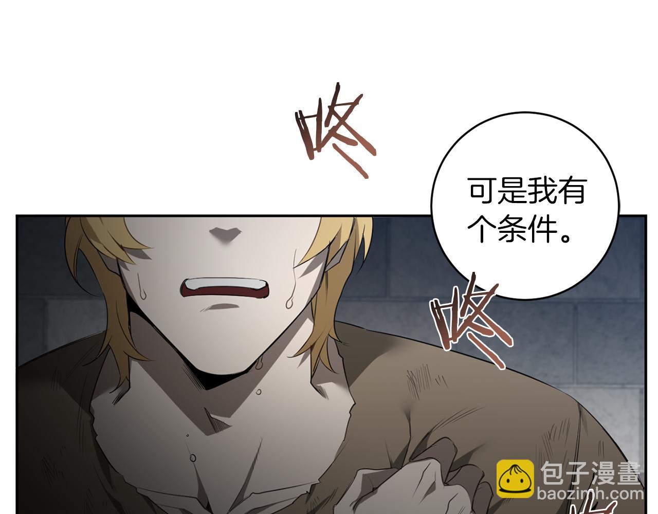 第45话 他没有来115