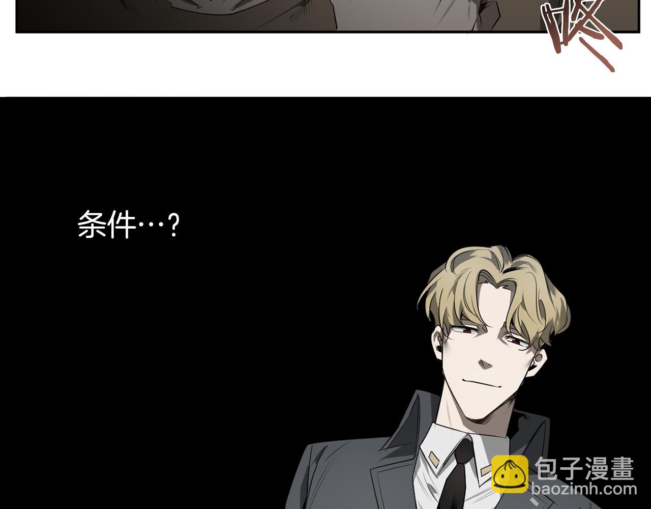 第45话 他没有来116