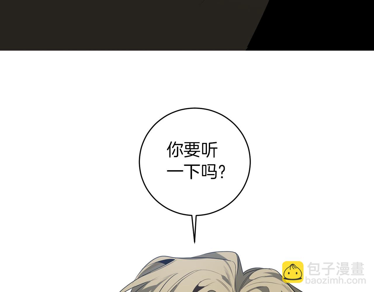 第45话 他没有来119