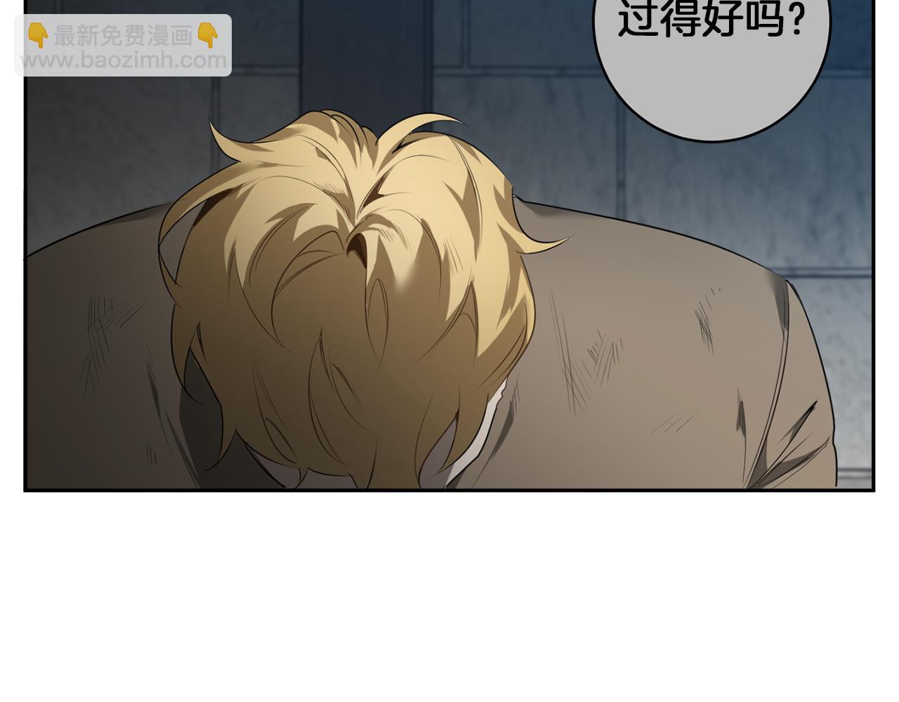 第45话 他没有来12