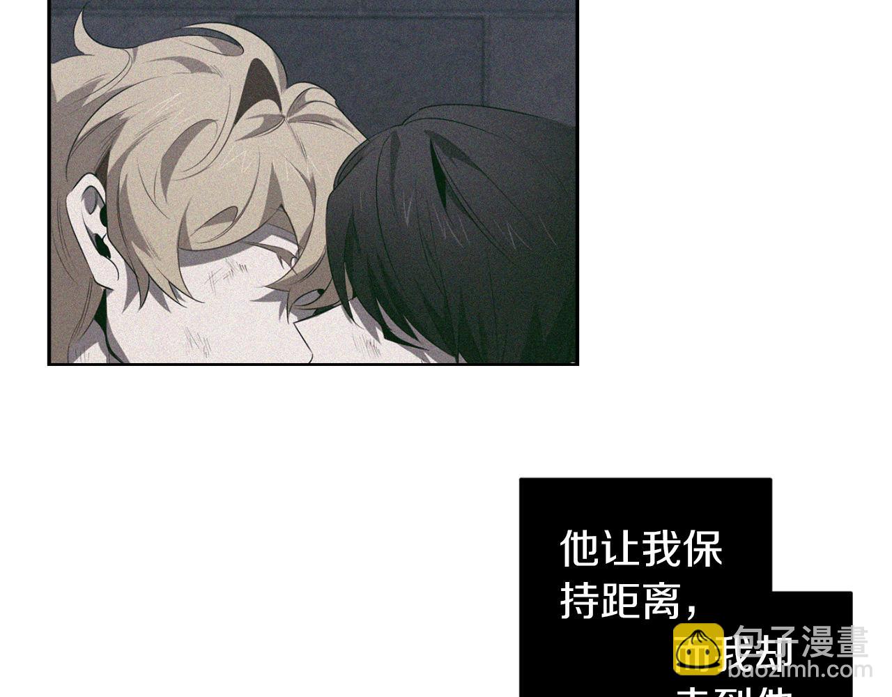 第45话 他没有来18