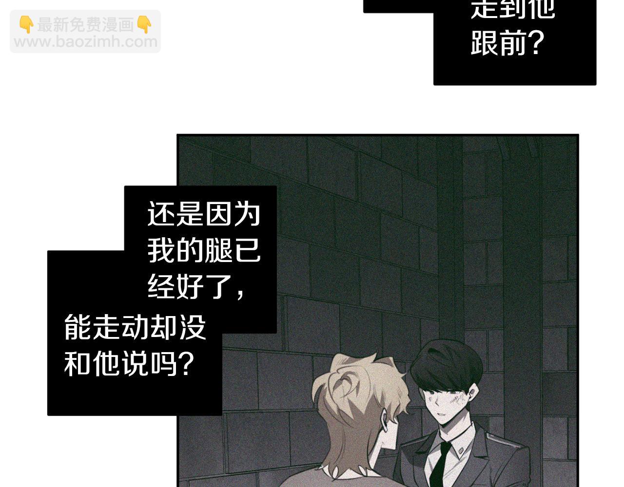 第45话 他没有来19